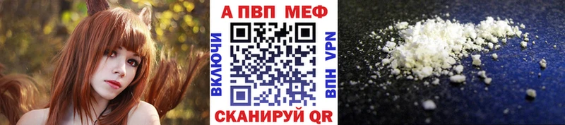 продажа наркотиков  Любим  Альфа ПВП СК КРИС 