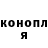 ГАШ гашик Kiley Carelock