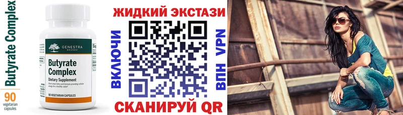 ОМГ ОМГ tor Любим БУТИРАТ 1.4BDO