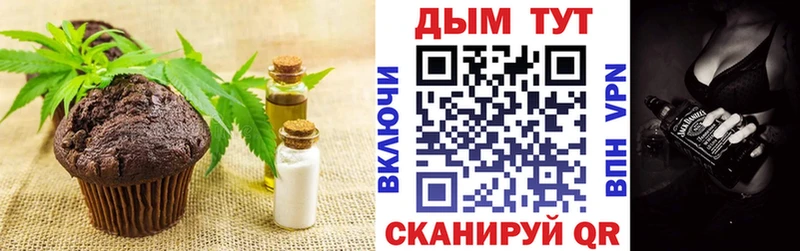 Печенье с ТГК конопля  магазин  наркотиков  Любим 