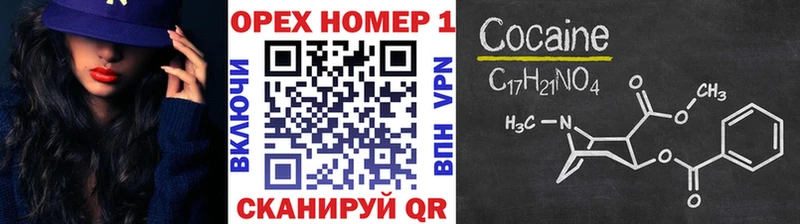 COCAIN 98%  купить закладку  Любим 