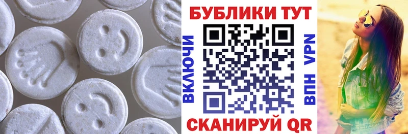 ЭКСТАЗИ круглые  Любим 