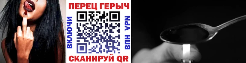 где купить   Любим  ГЕРОИН гречка 