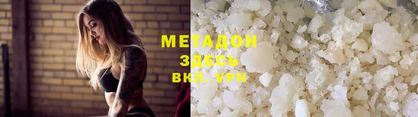 кристаллы Алексин