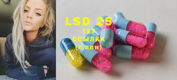 марки lsd Алзамай