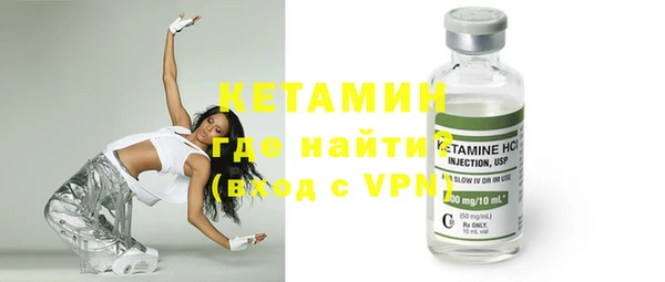 кристаллы Алексин