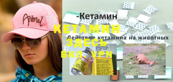 кристаллы Алексин