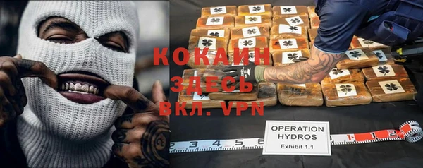 кристаллы Алексин
