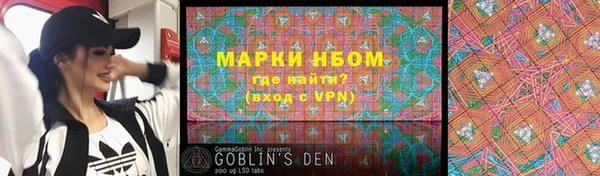 марки lsd Алзамай
