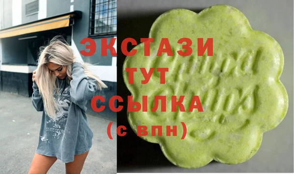 кристаллы Алексин