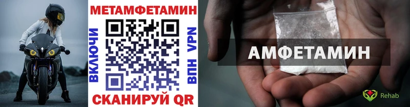 Метамфетамин Methamphetamine  Любим 