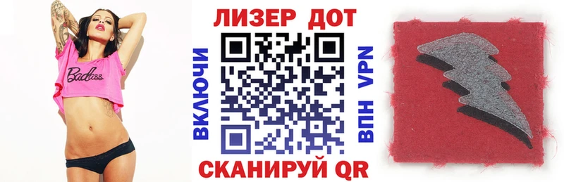 Марки 25I-NBOMe 1,5мг  Любим 