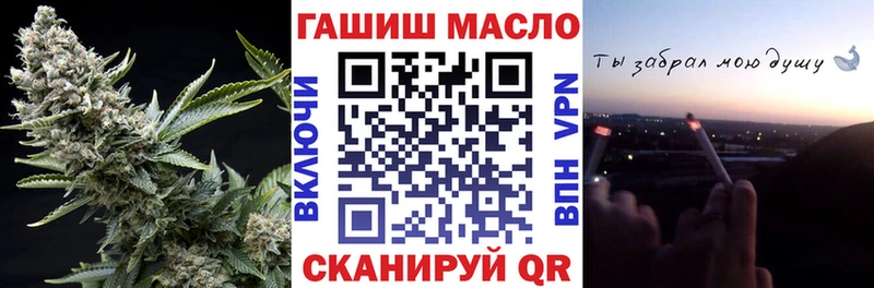 ТГК концентрат  купить закладку  Любим 