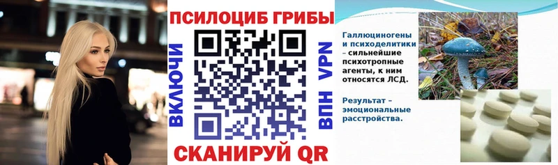 Псилоцибиновые грибы мухоморы  Любим 